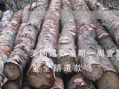 美團還款逾期一周會影響信譽嗎？需要全額還款嗎？